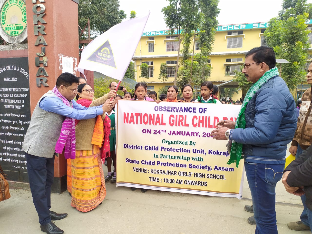 National Girl Child day celebrated in Kokrajhar | APN News