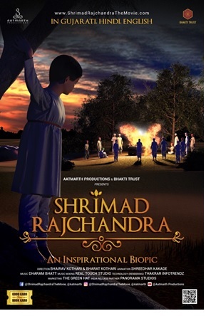 India Gets Its First Gujarati Animated Movie Titled Shrimad Rajchandra – An  Inspirational Biopic | APN News