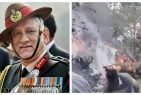 CDS Gen Bipin Rawat passes away in chopper crash in Tamil Nadu