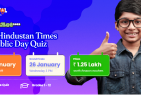 Hindustan Times is all set to host India’s biggest online school quiz – “The Class Act”