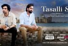 Tasalli Se on Amazon miniTV will shower you with the sweetest emotions and here’s how!