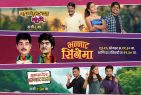 Q Marathi welcomes the festive season with a power-packed content line-up