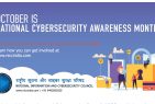 NICC India wide campaign – National Cybersecurity Awareness Month
