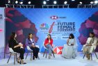 CNBC-TV18’s ‘Future. Female. Forward – The Women’s Collective’ concludes the Hyderabad city chapter on a resounding note!