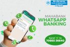 Bank of Maharashtra Offers Instant Banking Solutions via WhatsApp Banking Services