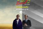 Better Call Saul’s Riveting Twists Unfold in Hindi on Zee Café, April 23 & 24
