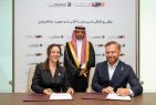 Istituto Marangoni Announces The Opening Of Its Higher Training Institute In Riyadh, In Partnership With The Fashion Commission